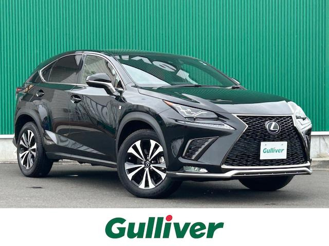 NX 300h Fスポーツ 本革シート サンルーフ