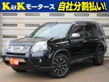 日産 エクストレイル