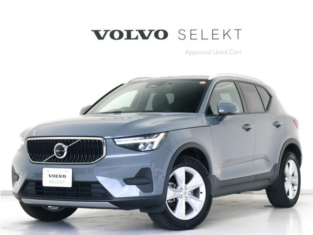 XC40 プラス プロ B3 
