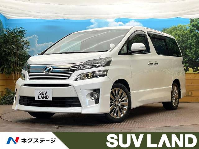 ヴェルファイア 2.4 Z ゴールデンアイズ 