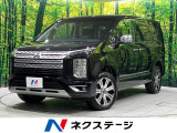 三菱 デリカD:5 2.2 P 4WD