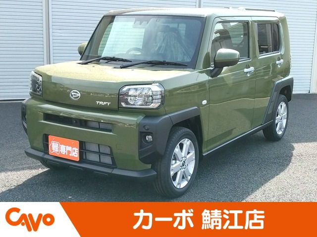 タフト G 