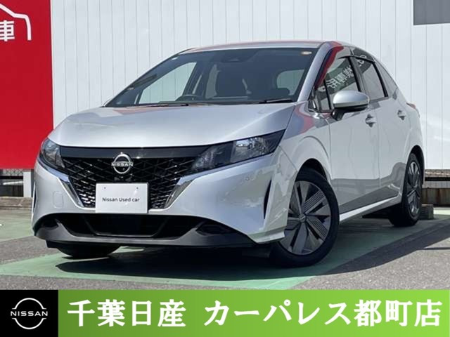 ノート 1.2 X 