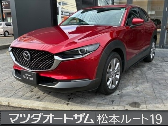 CX-30 1.8 XD プロアクティブ ツーリングセレクション 