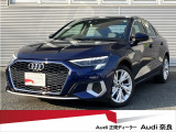 アウディ A3セダン