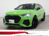 RS Q3スポーツバック  2.5 4WD