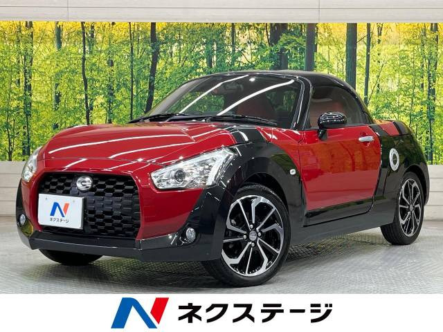 コペン エクスプレイ 