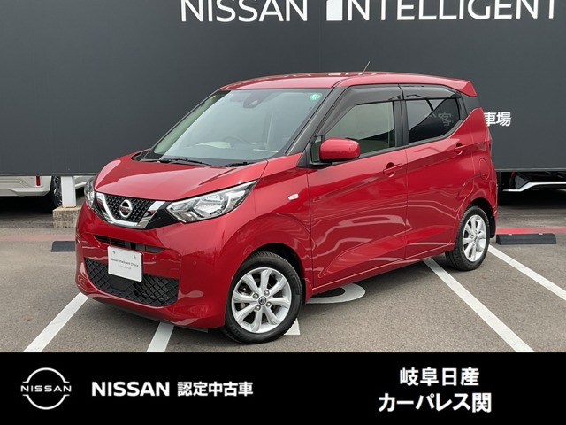 デイズ X 
