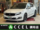 DS4 シック ブルーHDi DS LED ヴィジョン パッケージ ディーゼル 