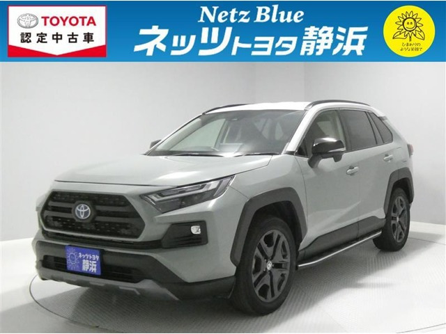 RAV4  2.5 ハイブリッド アドベンチャー E-Four 4WD