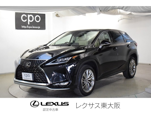 RX 300 バージョンL 