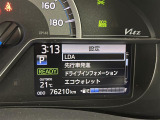 【レーンディパーチャーアラート】【先行車発進】
