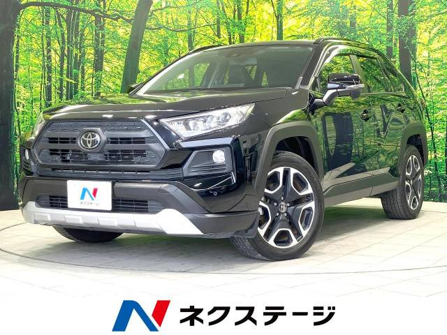 RAV4  アドベンチャー