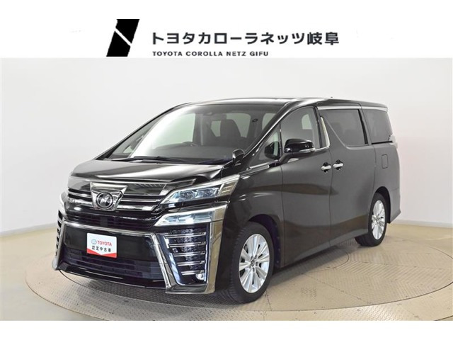 ヴェルファイア 2.5 Z 