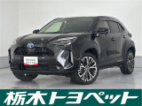 この度は栃木トヨペットのU-carをご覧いただきありがとうございます。