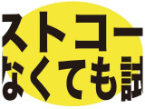 i3  レンジエクステンダー 装備車
