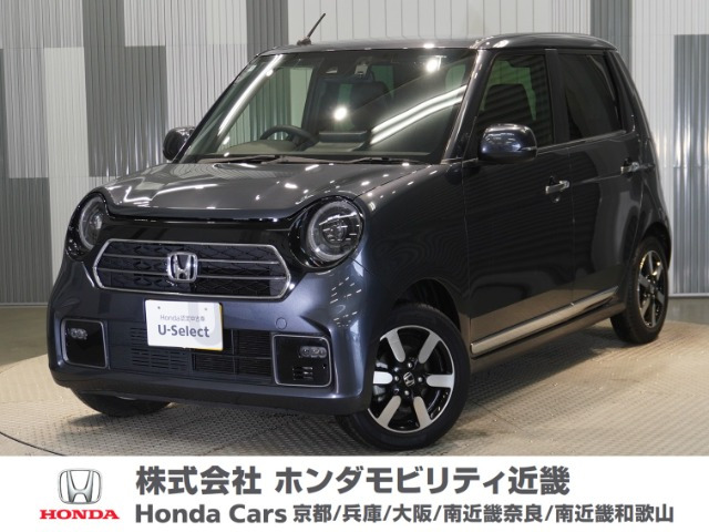 N-ONE プレミアム 