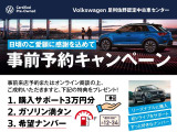 T-Roc TSI スタイル デザインパッケージ 
