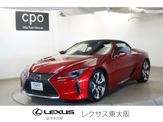 LC 500 