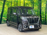 大好評のボディコーティング「弾スプラッシュコート」もご納車までに施工可能。通常のガラスコートと異なる、耐久年数6年の無機質ガラスコーティングが、ボディをキレイな状態に保ってくれます。