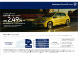 ゴルフトゥーラン TSI ハイライン 