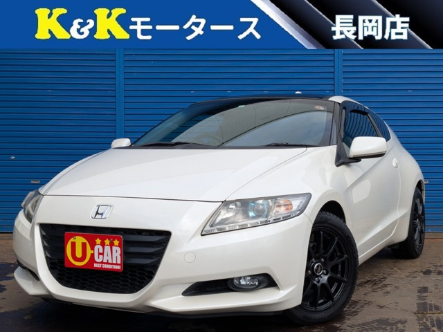 CR-Z 1.5 アルファ 関東仕入 ガラスルーフ ナビTV ETC