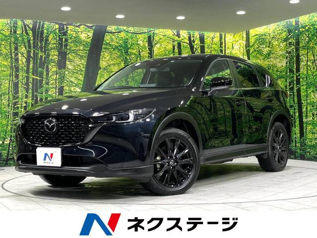 CX-5 2.2 XD ブラックトーンエディション 