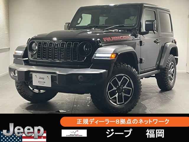 ジープ福岡の在庫情報 | 中古車情報・中古車検索なら 【車選び ジープ福岡の在庫情報 | 中古車情報・中古車検索なら 【車選び