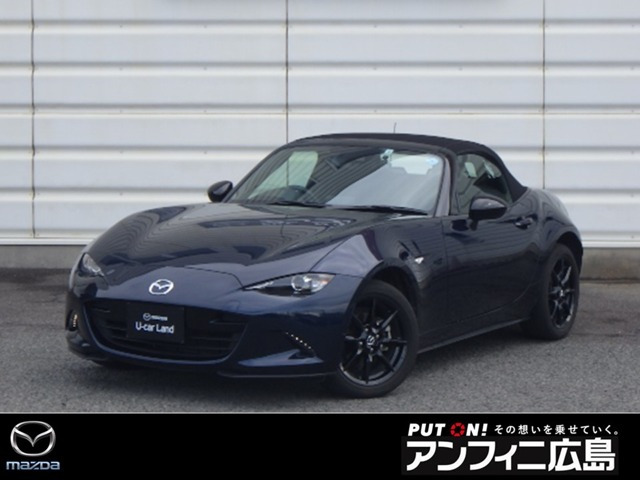 ロードスター 1.5 S スペシャルパッケージ 