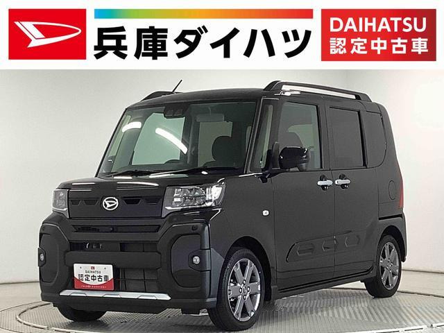 タント ファンクロス ターボ ワンオーナー