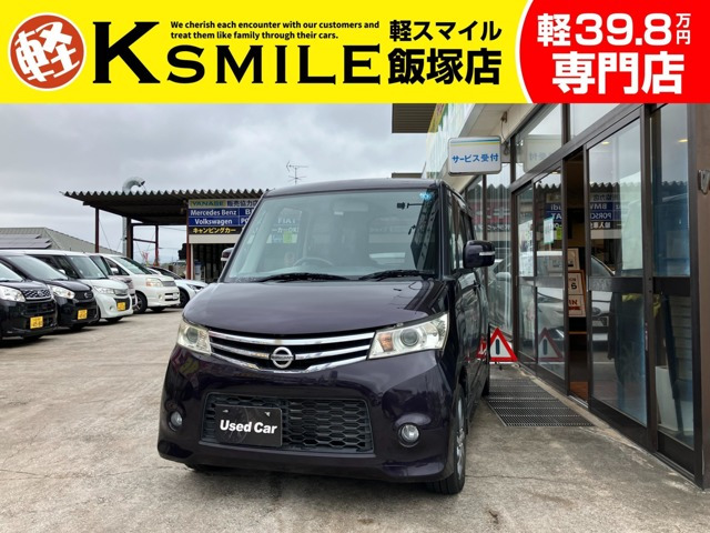 ルークス ハイウェイスター リミテッド 禁煙車・片側パワースライド・キーレス