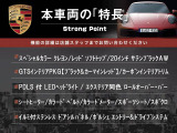 718ボクスター GTS 4.0 