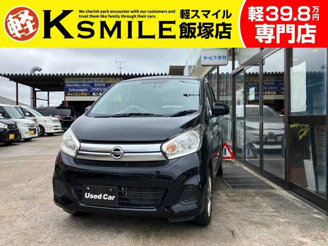 デイズ J 禁煙車・純正7型ナビ・衝突軽減・キーレス