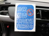フィット 1.5 ホーム 