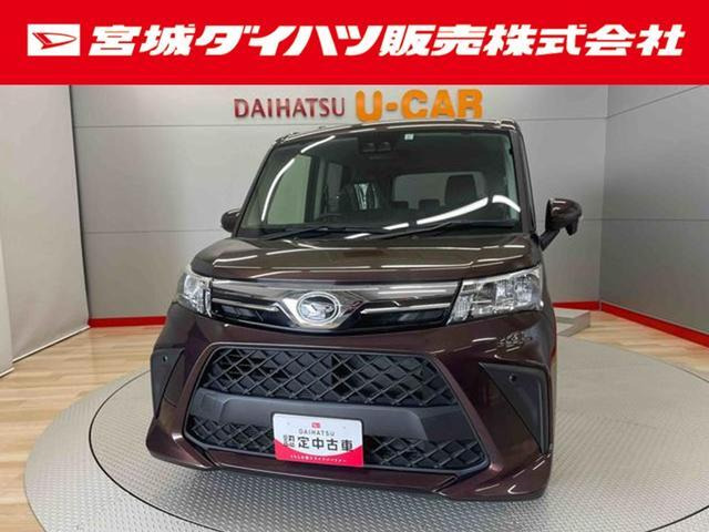 トール 1.0 G 