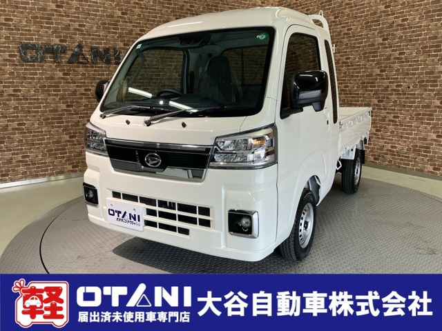 ハイゼットトラック ジャンボ エクストラ 4WD 
