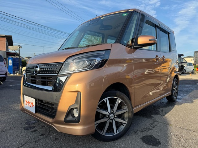 デイズルークス ハイウェイスター X Vセレクション 