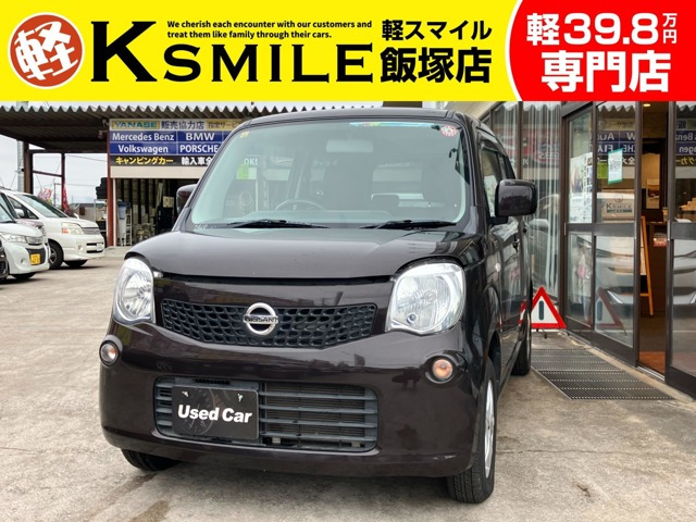 モコ S 禁煙車・Bカメラ・アイドリングストップ