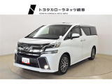 トヨタ ヴェルファイア