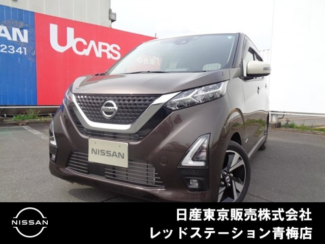 デイズ ハイウェイスター Gターボ プロパイロットエディション 