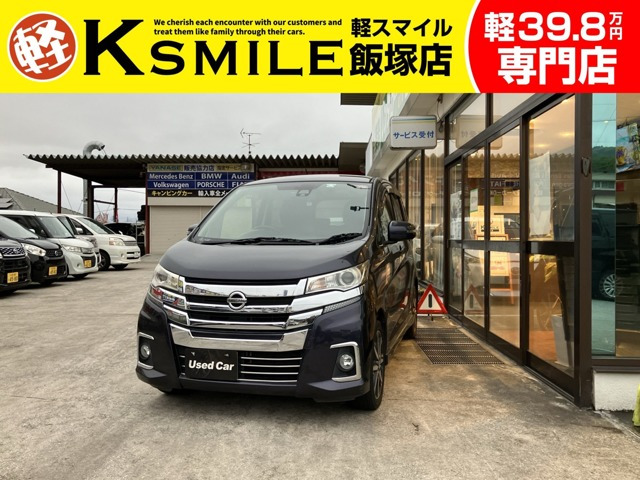 デイズ ハイウェイスター G 禁煙車・衝突軽減・全周囲カメラ・純正ナビ