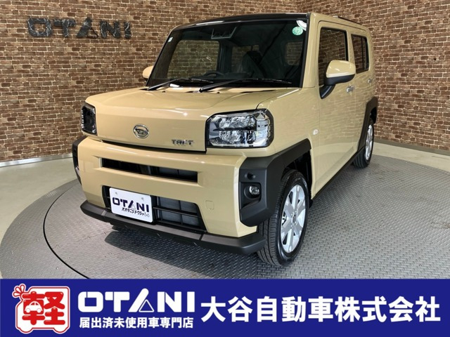 タフト G 