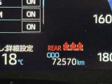 入庫時の走行距離です。店舗へ移動等で変動がございますのでご了承ください。