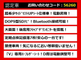 ヴェルファイア 2.5 V サイドリフトアップシート 禁煙/モデリスタ/純正9型ナビ/後席...