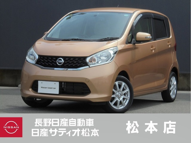 デイズ X 4WD 