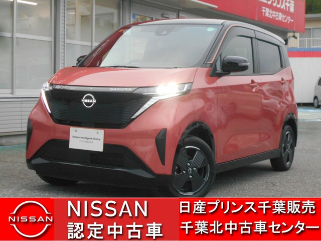 サクラ X 