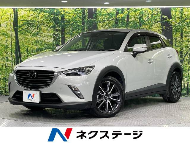 CX-3 1.5 XD プロアクティブ 