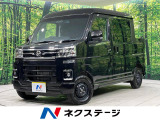 アトレーデッキバン  