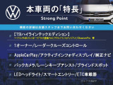 ゴルフ TSI ハイライン テック エディション 