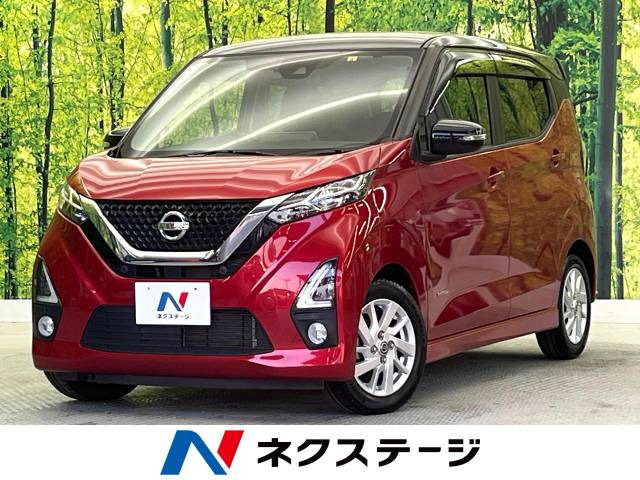 デイズ ハイウェイスターX 